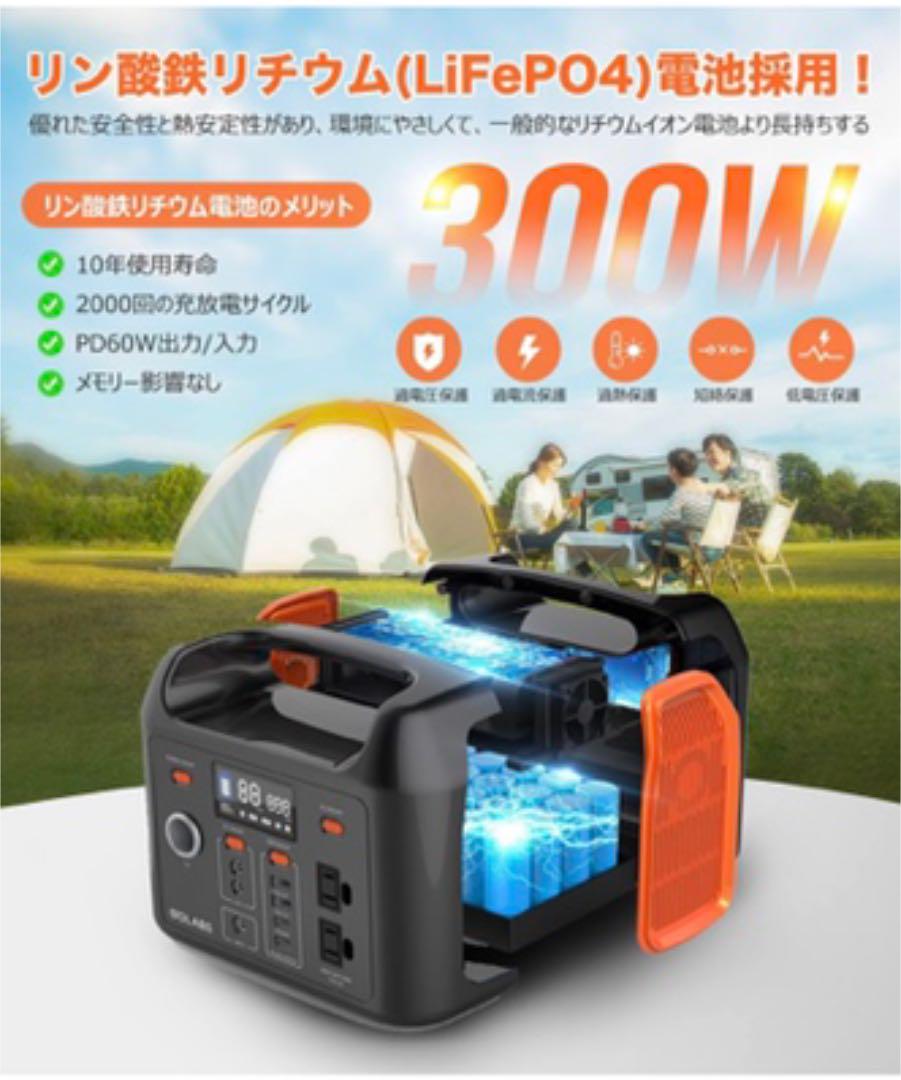 ポータブル電源 大容量 299Wh 93450mAh PSE認証済み