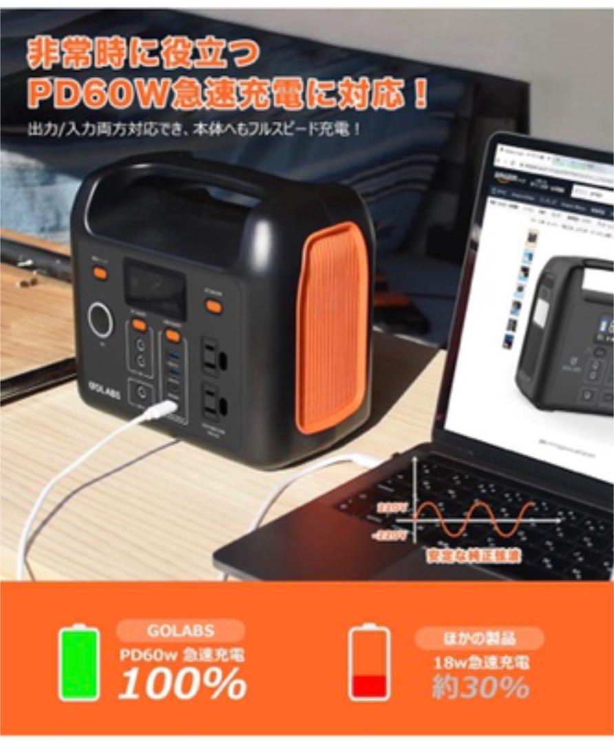 ポータブル電源 大容量 299Wh 93450mAh PSE認証済み