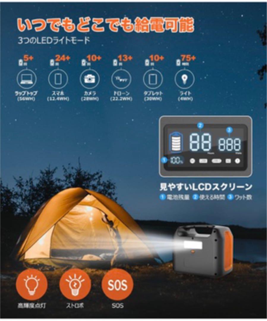 ポータブル電源 大容量 299Wh 93450mAh PSE認証済み