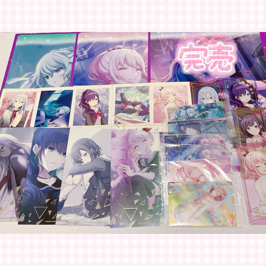 プロセカ紙類まとめ売り - メルカリ