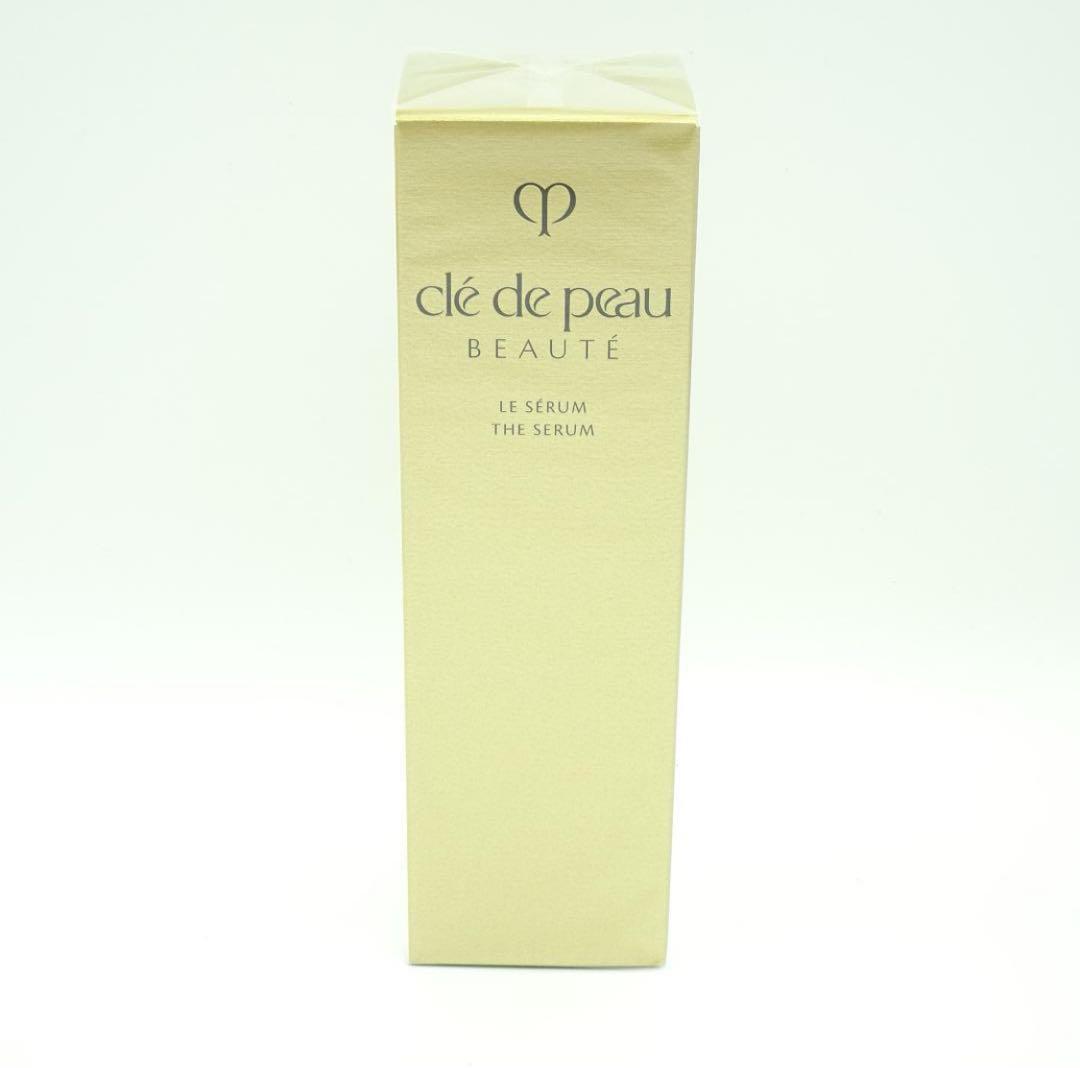 クレドポーボーテ ル・セラムⅡ 75ml ラージ