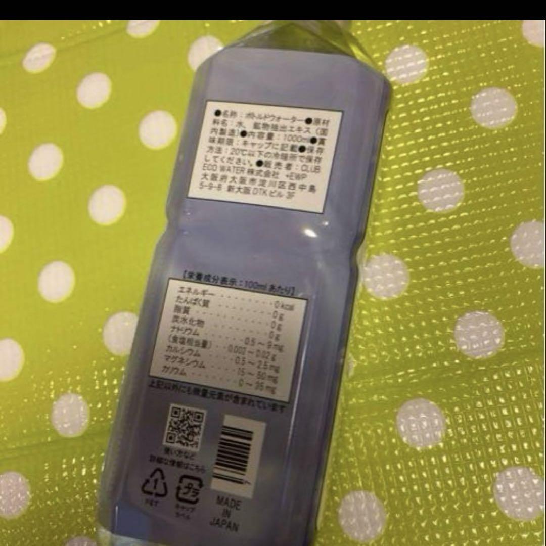ライフエッセンスLife Essence ポタポタクラブ　ミネラル 1000ml