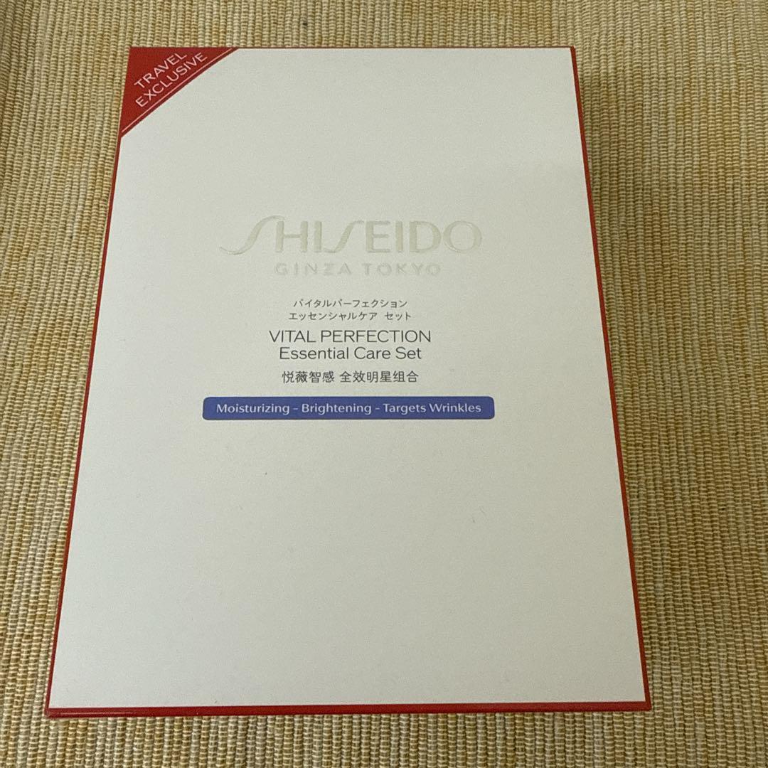 【新品未開封】資生堂 バイタルパーフェクション エッセンシャルケアセット