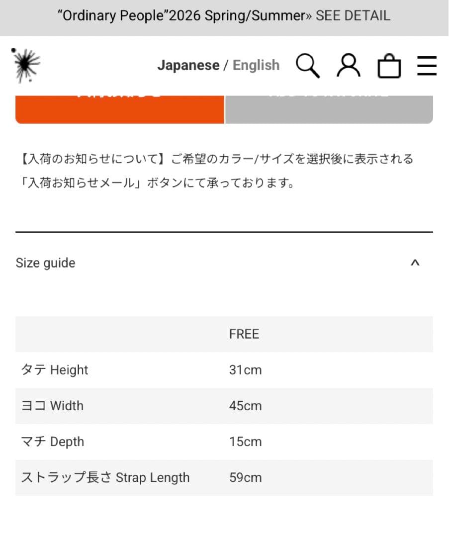 メゾンミハラヤスヒロ　in-stru(men-tal). トートバッグ グレー