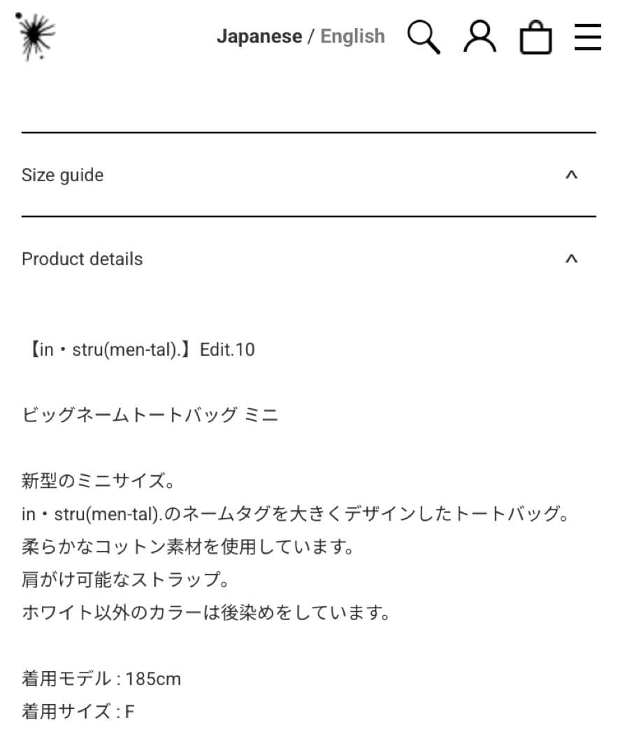 メゾンミハラヤスヒロ　in-stru(men-tal). トートバッグ グレー