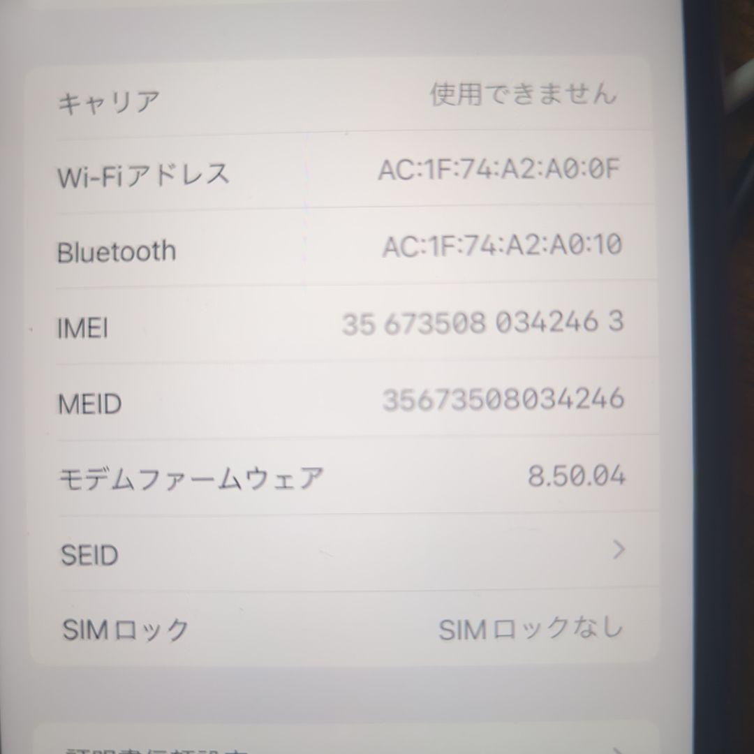Apple iPhone 8 plusカメラ不良
