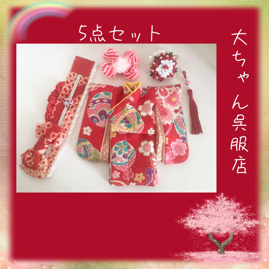 モンストドール着物❣️和裁師が仕立てるモンストドールお振袖 モンストドール着物❣️和裁師が仕立てるモンストドールお振袖