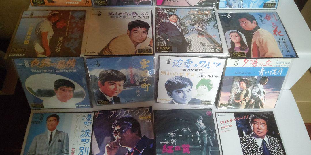 グレイ系最も 石原裕次郎EPシングルレコード50枚セット 洋楽 レコードグレイ系¥13,500-eur-artec.fr グレイ系最も 石原裕次郎EPシングルレコード50枚セット 洋楽 レコードグレイ系¥13,500-eur-artec.fr