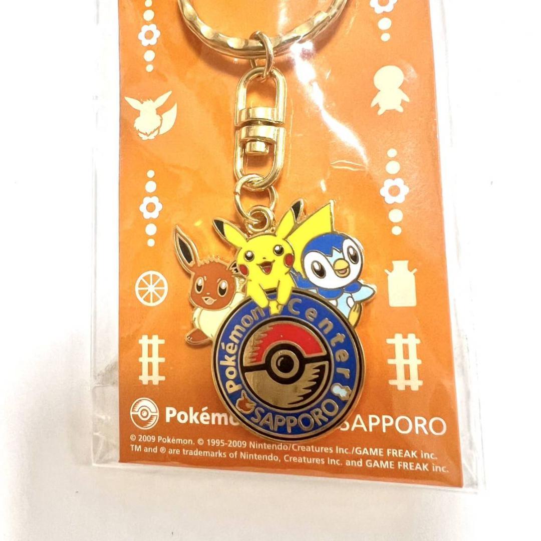 ポケモン ポケモンセンター キーホルダー ニャース・エイパム 未