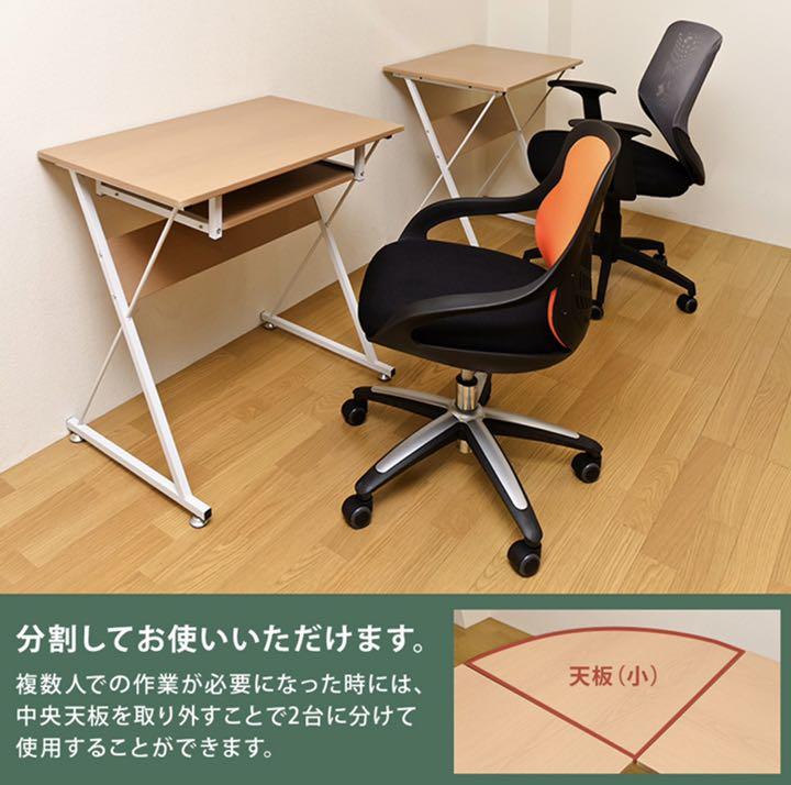 2022100%新品 コーナーPCデスクセット NA WAL dySAW-m23997351809 限定15%OFF