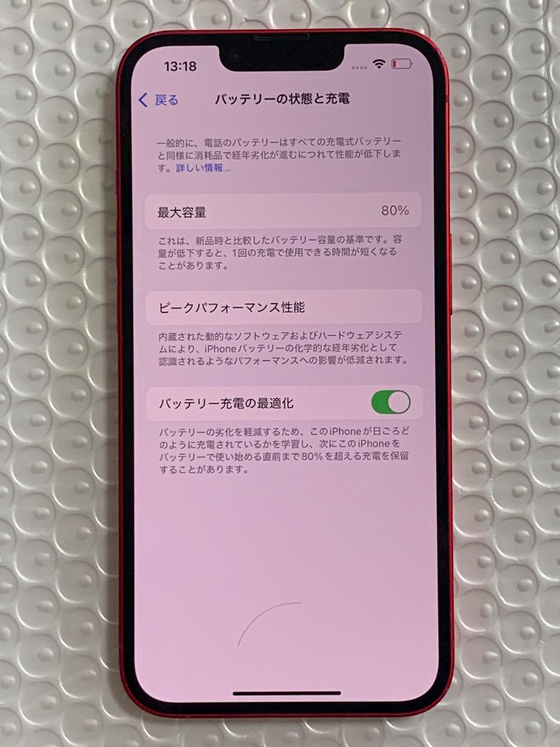スマートフォン本体 iPhone 14 128g