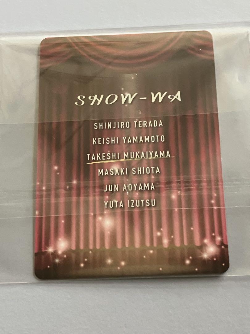 向山毅 SHOW-WA カード - メルカリ