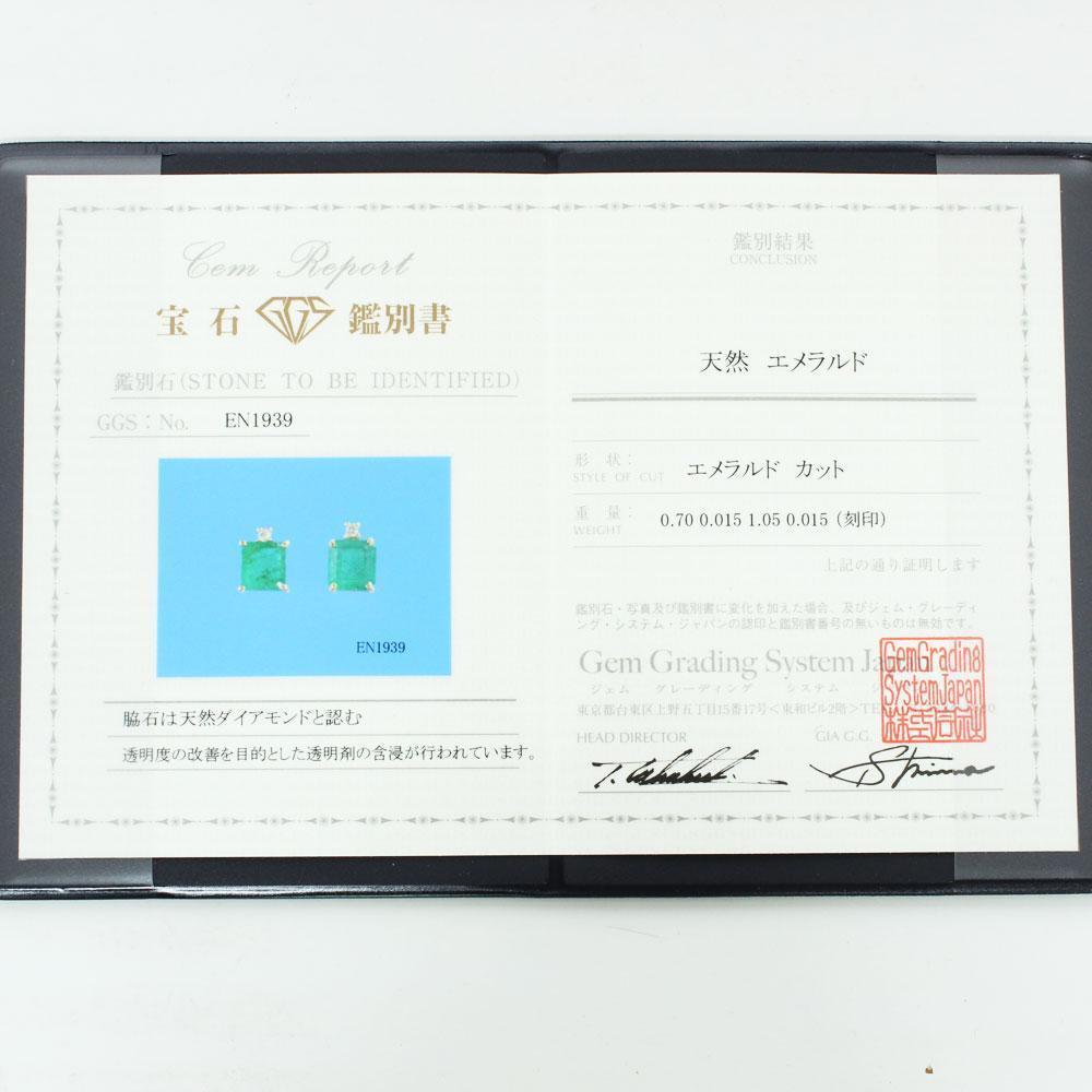 激安高品質！計1.75ct エメラルド ダイヤモンド K18 YG ピアス 鑑別