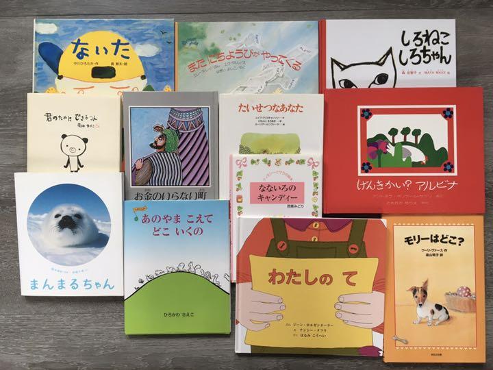 総額55,000円の絵本まとめ売り39冊!良本 保育園・幼稚園〜小学校低学年向け 総額55,000円の絵本まとめ売り39冊!良本 保育園・幼稚園〜小学校低学年向け
