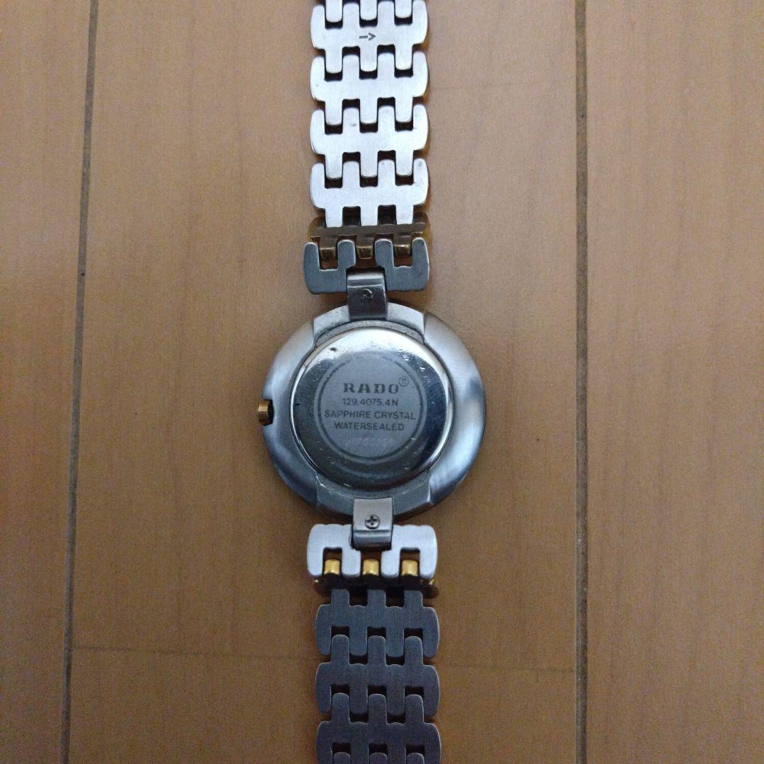 RADO ゴールド ブラック 腕時計