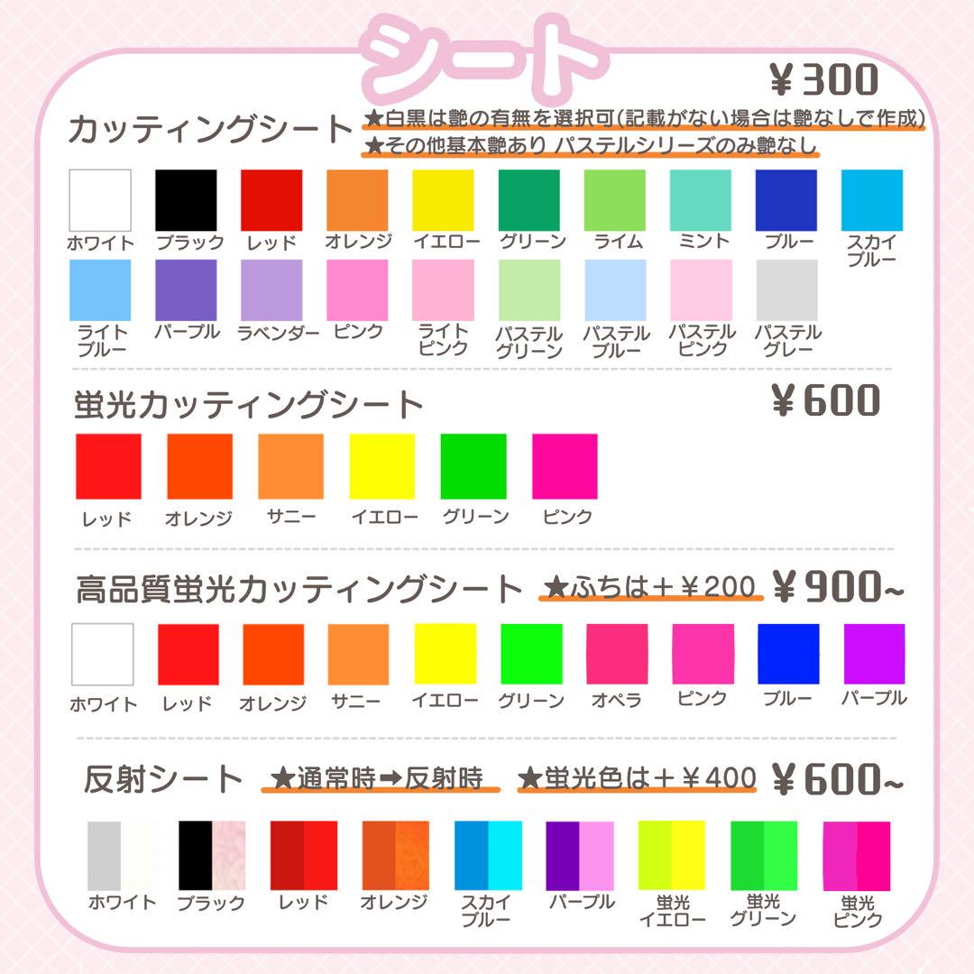涼 オーダー うちわ文字 文字パネル うちわ屋さん 団扇屋さん ハングル