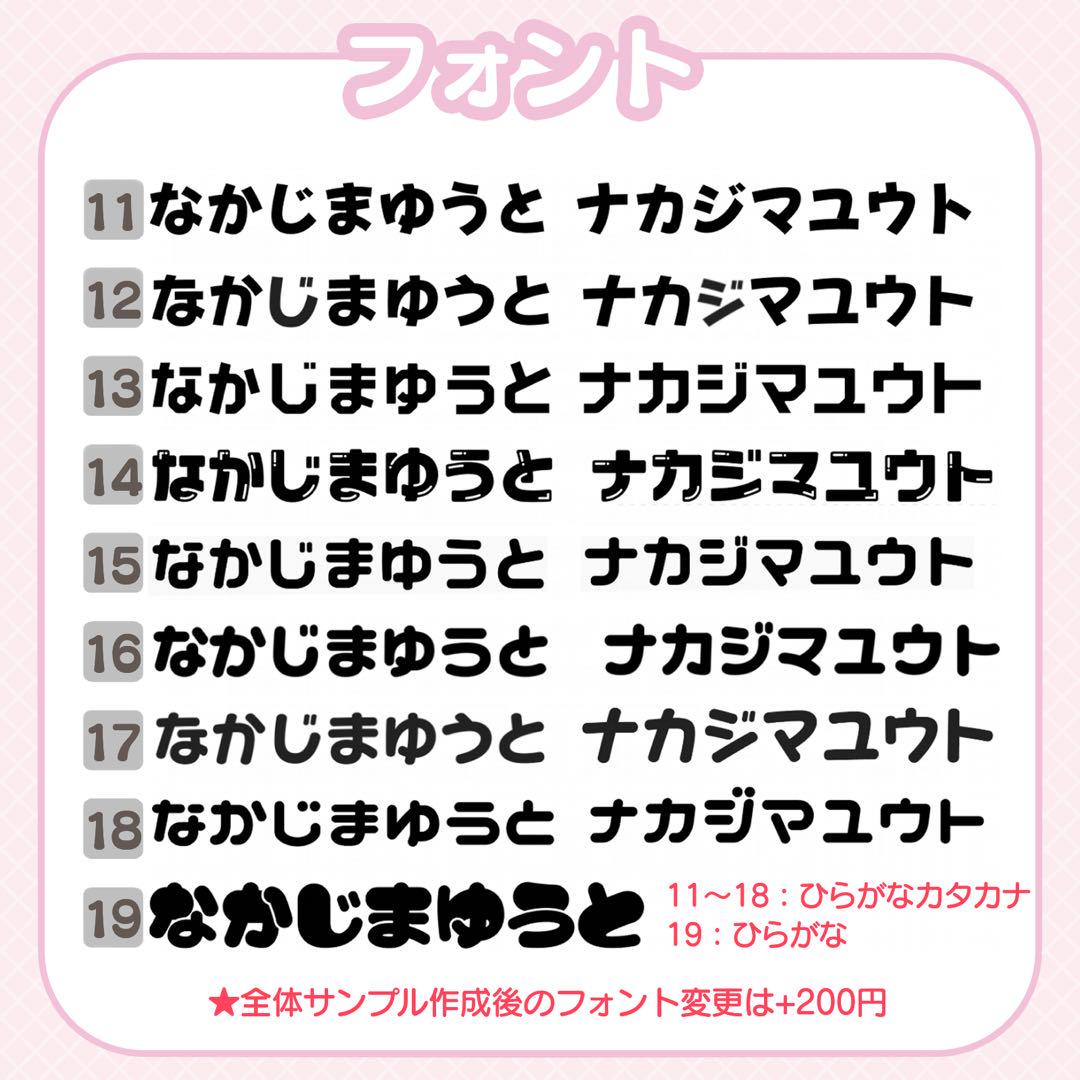 涼 オーダー うちわ文字 文字パネル うちわ屋さん 団扇屋さん ハングル