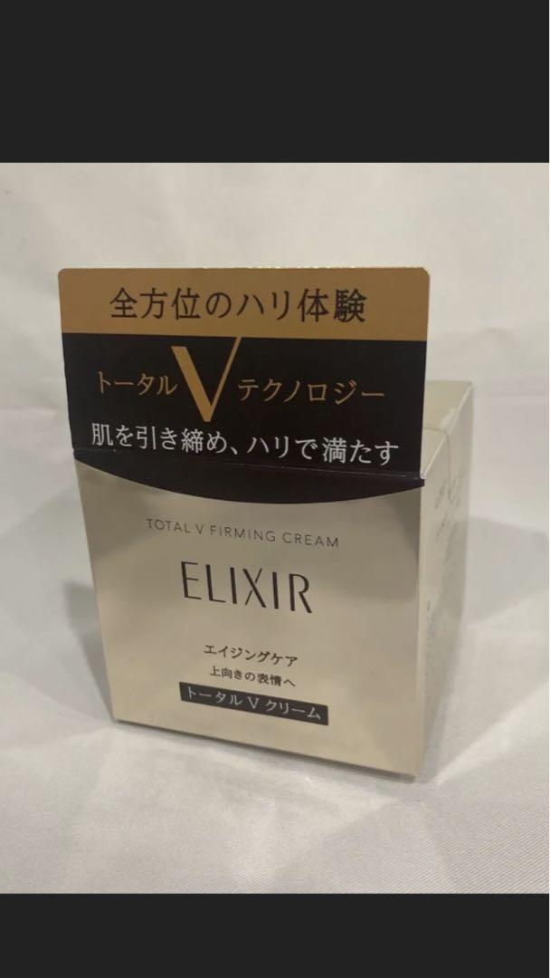プラチナハイフ 顔用クリーム 15g 2本セット フェイスクリーム