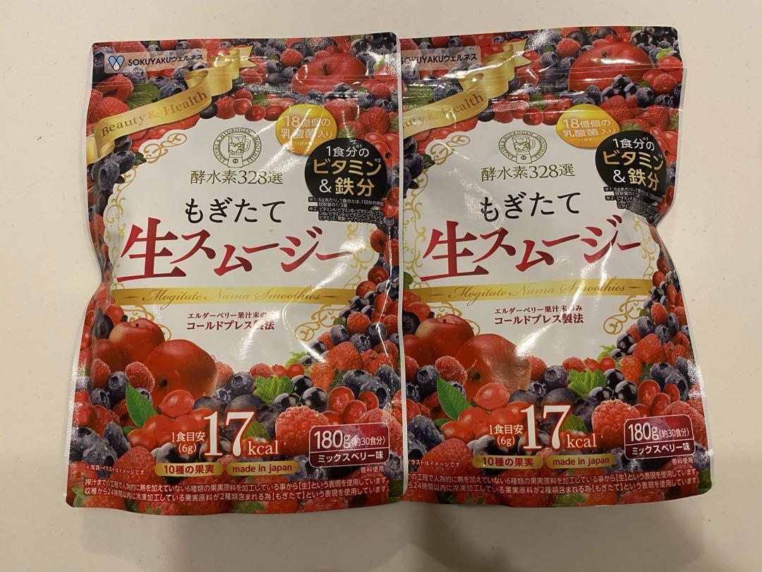 生スムージー 180g×2個セット
