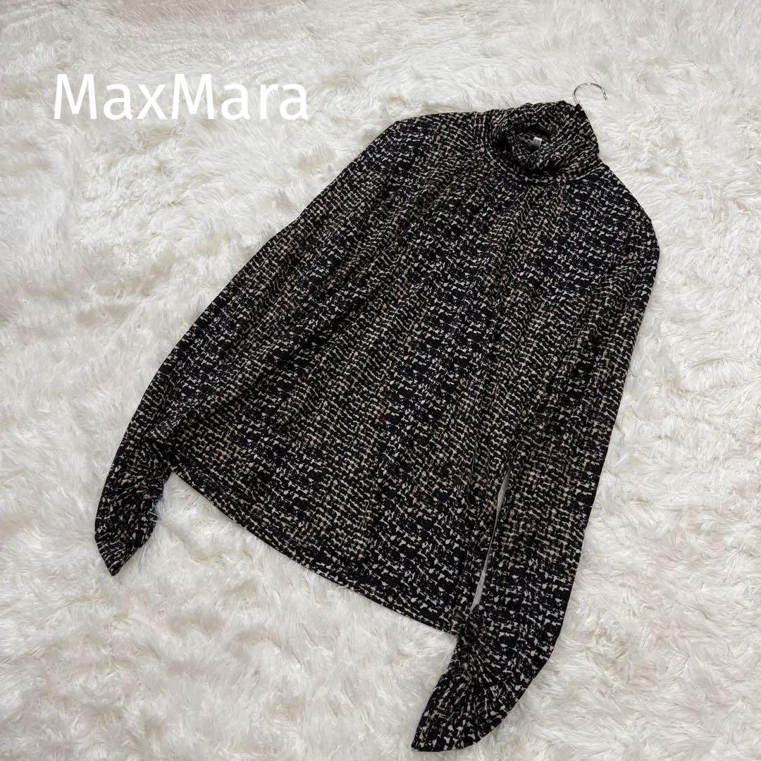 MaxMara マックスマーラ 白タグ カットソー ロングスリーブ 伸縮