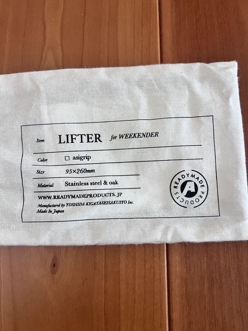 asimocrafts × readymadeproducts リフター バーベキュー・調理用品