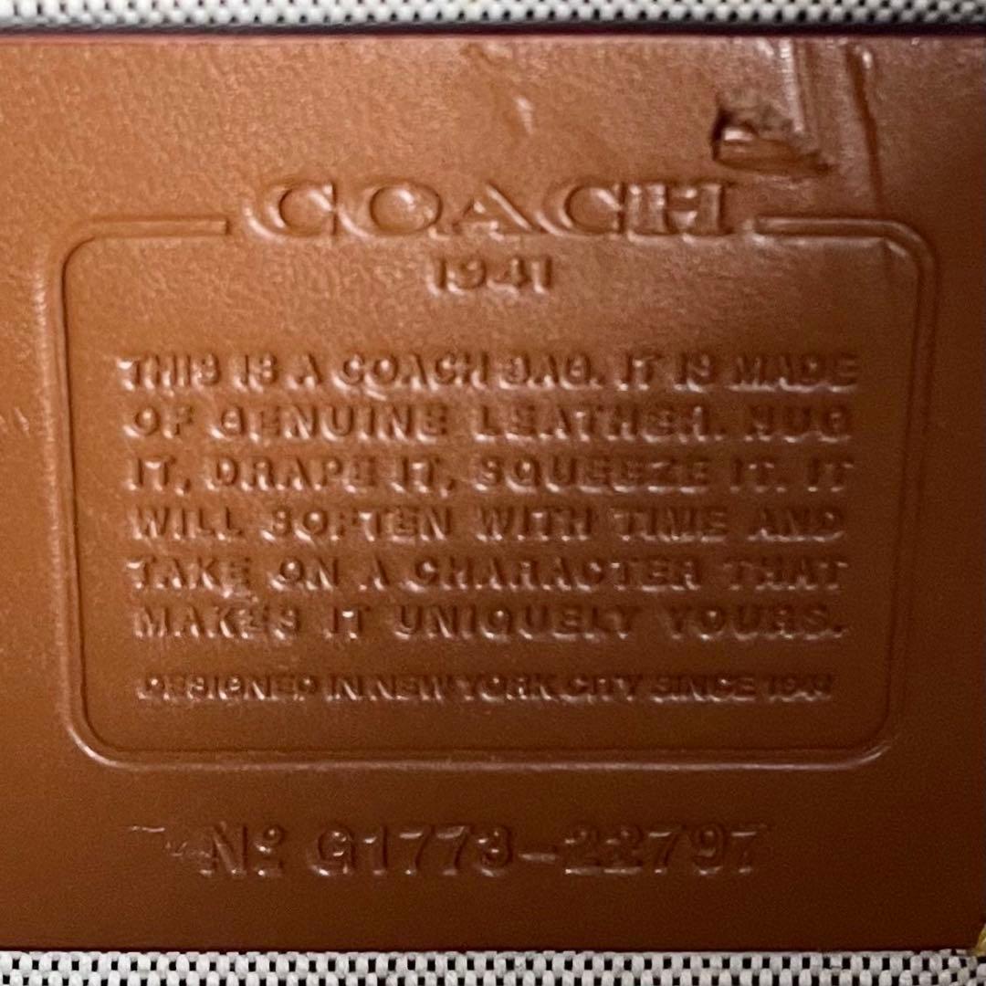 美品 コーチ レザー 2WAY トートバッグ ローグ キルティング スタッズ 茶 美品 コーチ レザー 2WAY トートバッグ ローグ キルティング スタッズ 茶