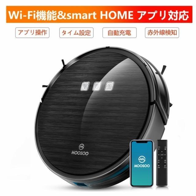 超激得特価 新品未使用 モーソー ロボット掃除機 MooSoo MT501 PSE認証済 IdrjC-m24002890071 定番大特価