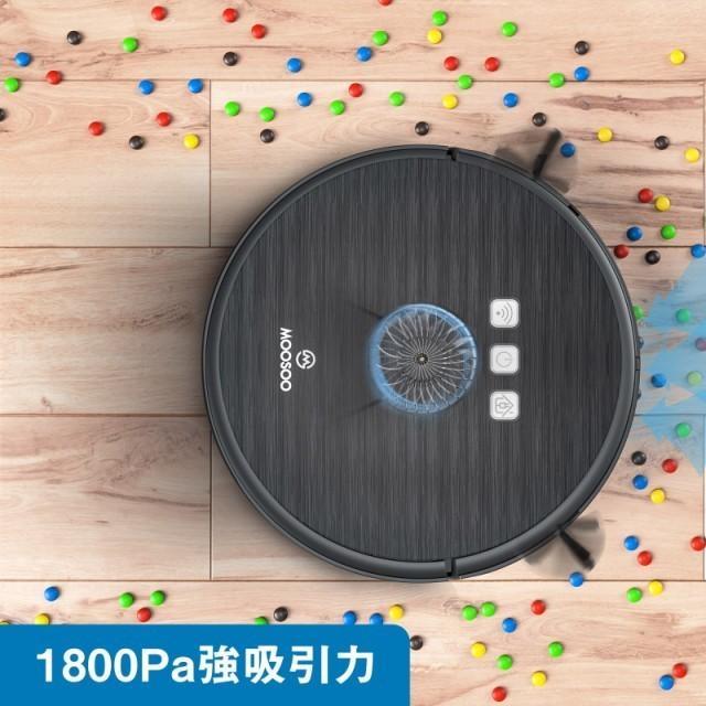 超激得特価 新品未使用 モーソー ロボット掃除機 MooSoo MT501 PSE認証済 IdrjC-m24002890071 定番大特価