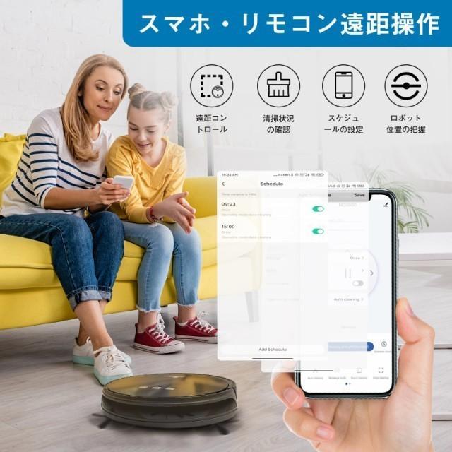超激得特価 新品未使用 モーソー ロボット掃除機 MooSoo MT501 PSE認証済 IdrjC-m24002890071 定番大特価