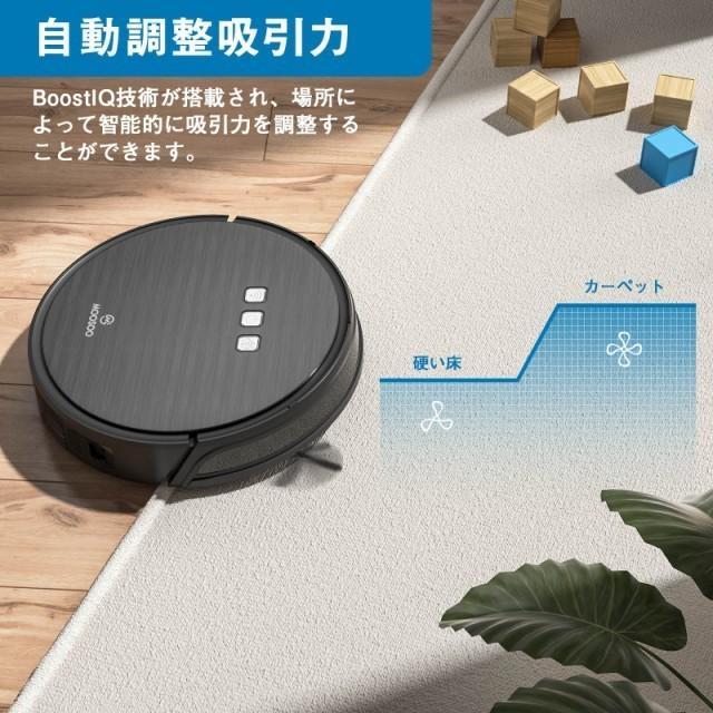 超激得特価 新品未使用 モーソー ロボット掃除機 MooSoo MT501 PSE認証済 IdrjC-m24002890071 定番大特価