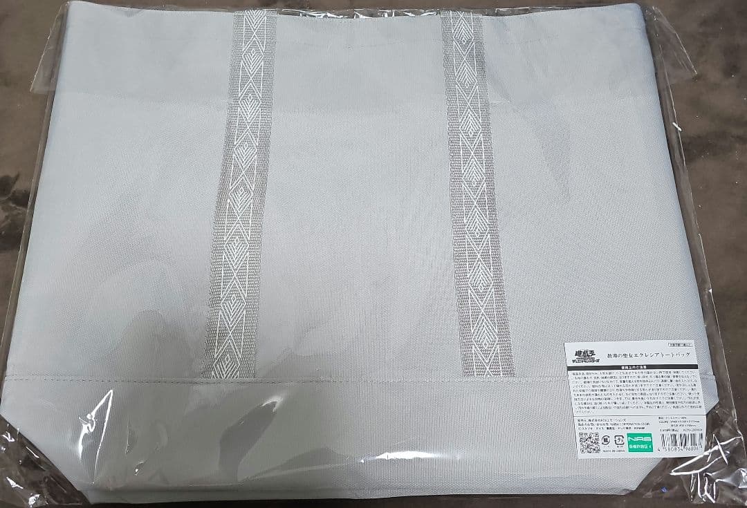 教導の聖女 エクレシアトートバッグ YCSJ 物販 教導の聖女 エクレシアトートバッグ YCSJ 物販