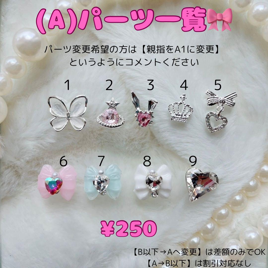 【38】ニュアンスネイル　オーダーネイルチップ　ぷっくりフラワー　結婚式成人式