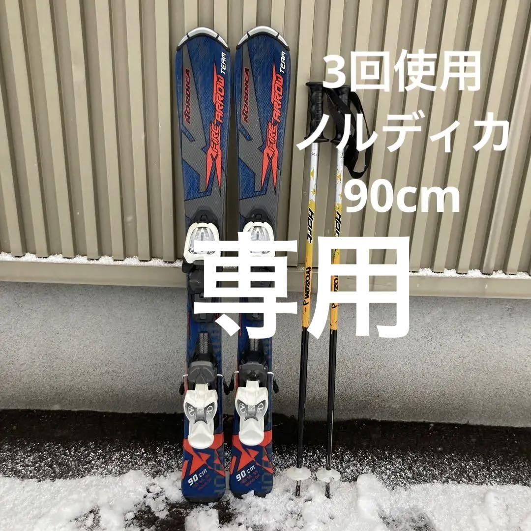 美品 ノルディカ スキー板 90 ストック ビンディング セット ジュニア 子供