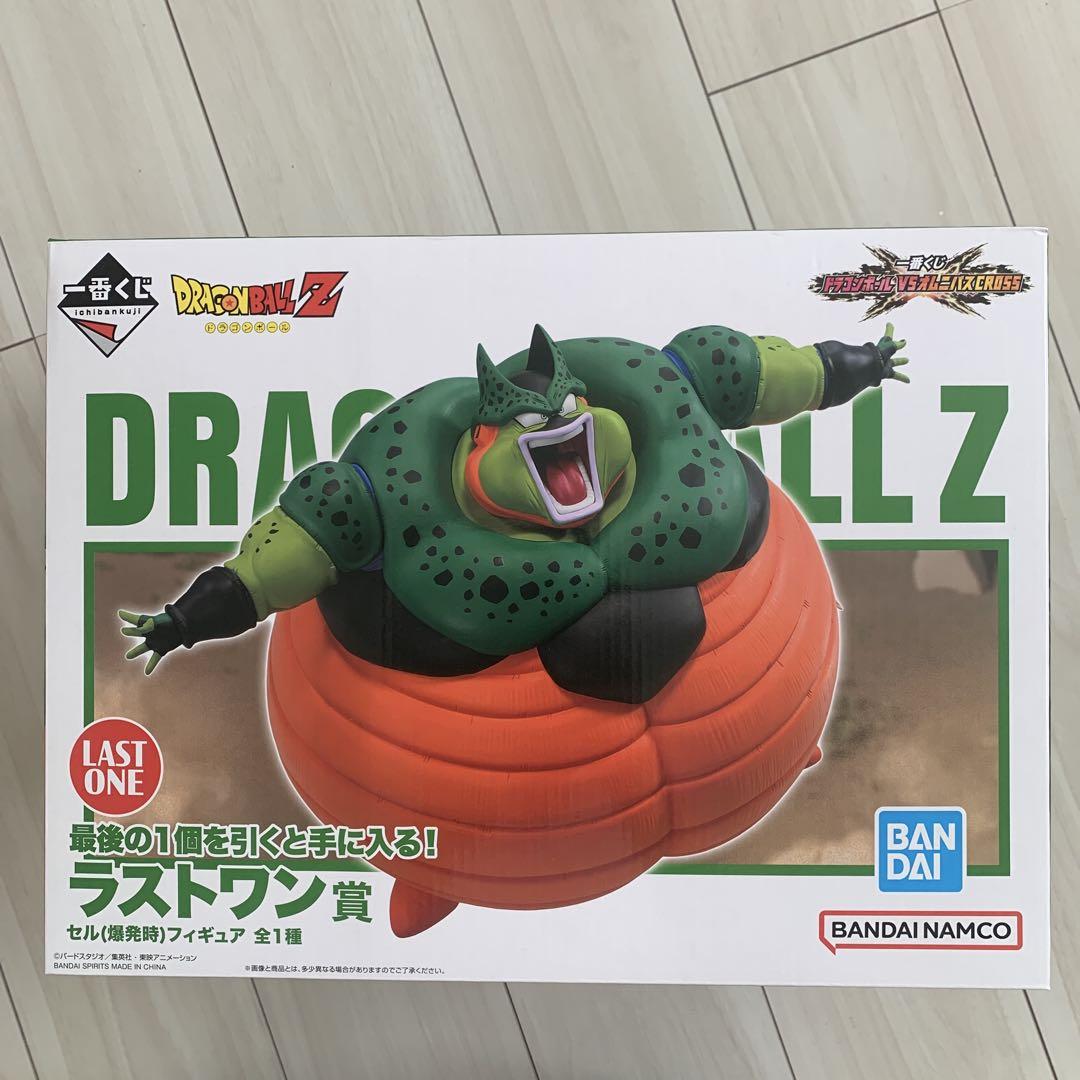 一番くじ　ドラゴンボール　VSオムニバスCROSS ラストワン　セル(爆発時)