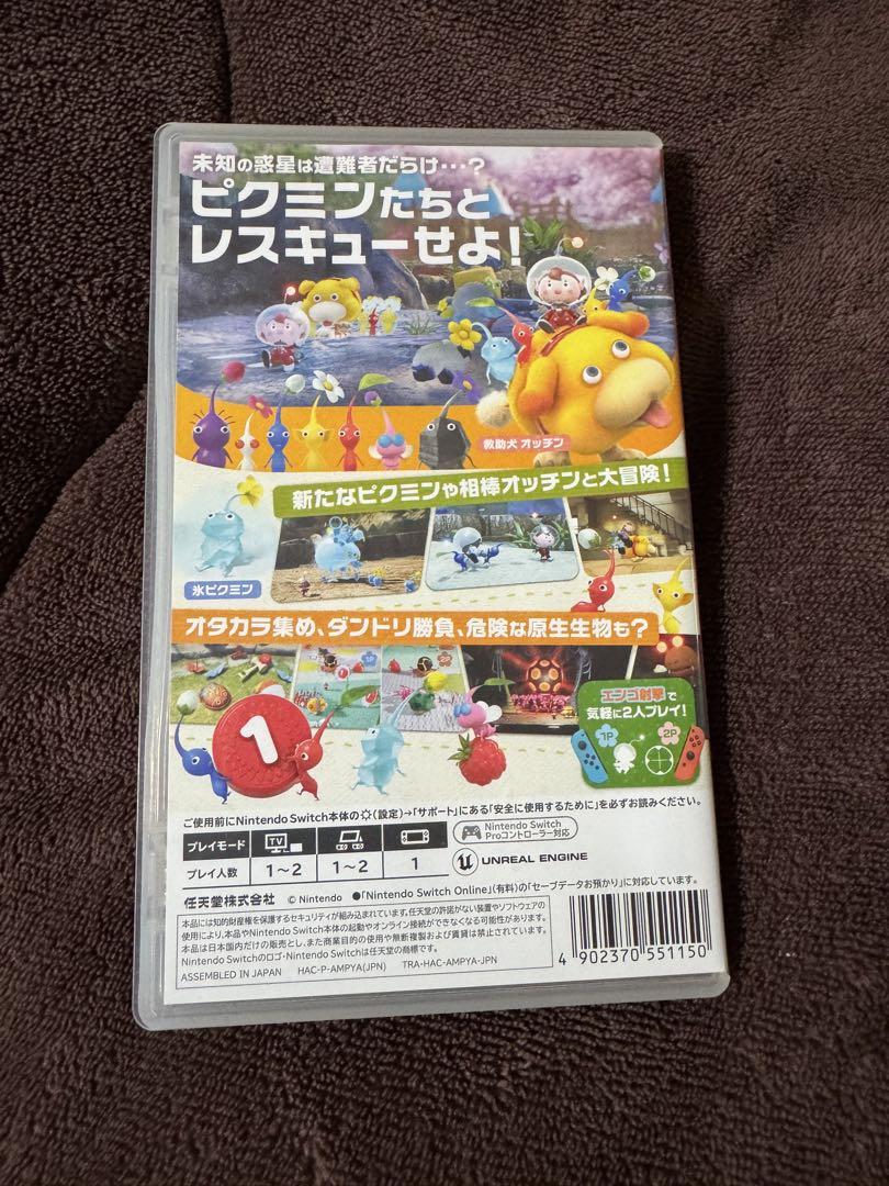 ピクミン4 & スプラトゥーン2セット ピクミン4 & スプラトゥーン2セット - Nintendo Switch
