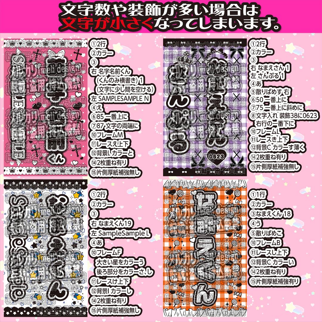 ❁ツアーやライブの準備に❤︎キンブレシート オーダー 承りますᕱ⑅ᕱ❁ ♡꒰ঌ⑅⸜˒キンブレシート オーダー༞♡༞ツアーやライブの準備に