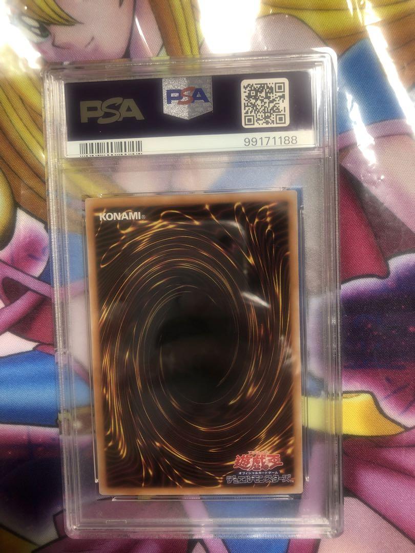 【PSA10・5つ目】青眼の究極霊竜　 シークレット
