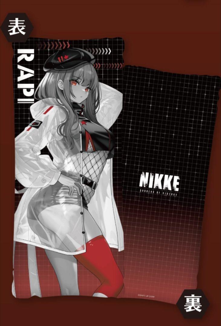 GIGO限定】勝利の女神:NIKKE ビッグクッション ラピ 2種セット