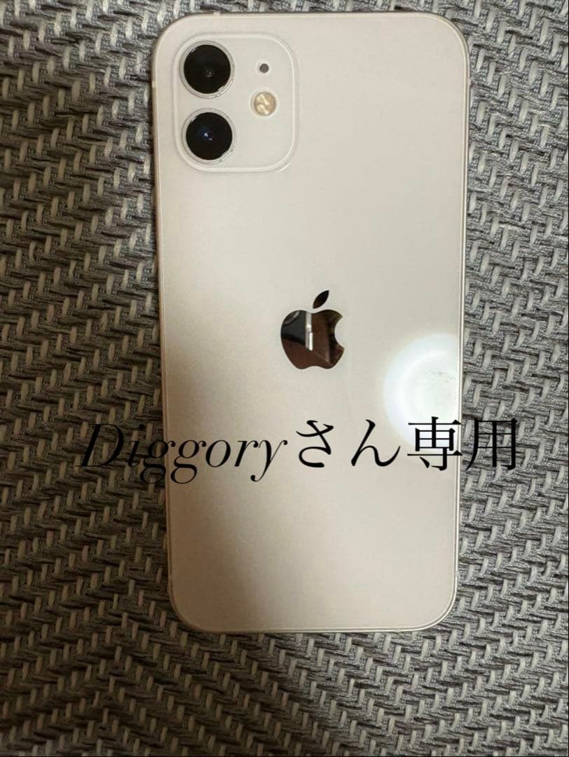 Apple iPhone12 64GB 19,240円
