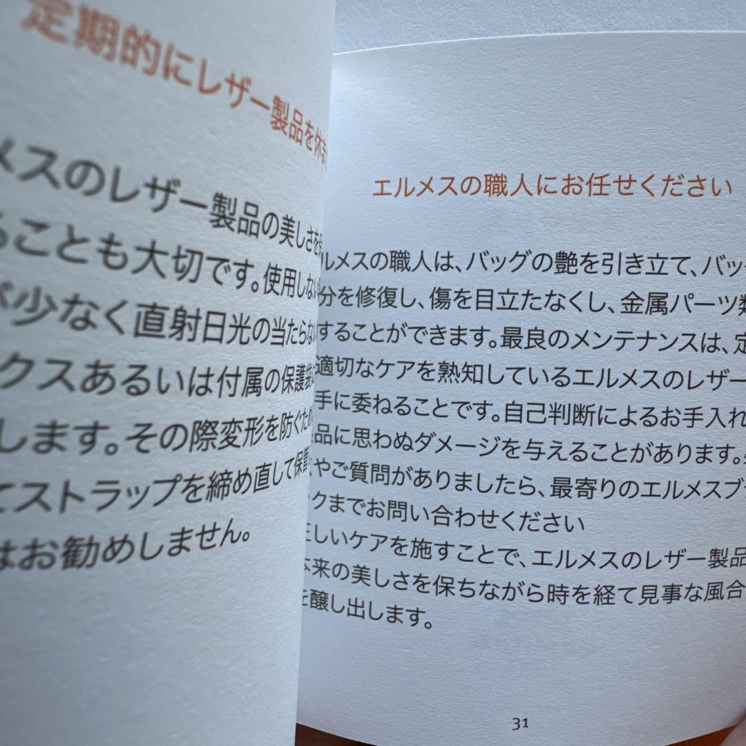 Hermès エルメス エブリンTPM アマゾーヌ ゴールド ゴールド金具 画像4