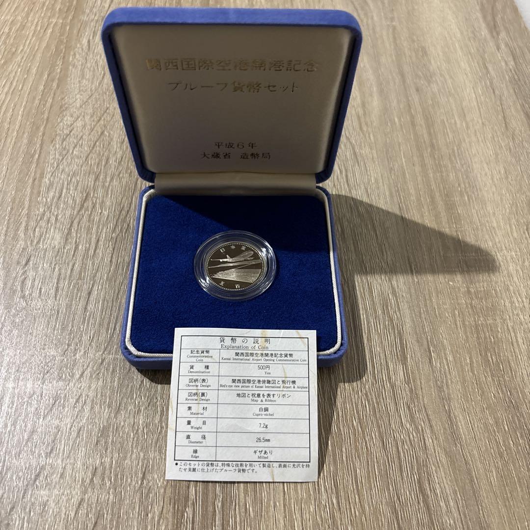 神戸開港・大阪港開港１５０年２０１７プルーフ貨幣セット 平成29年 2017年 神戸開港・大阪開港150周年 プルーフセット