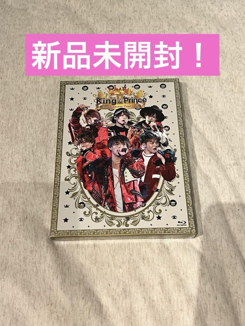 King & Prince/First Concert Tour DVD未開封 未開封 King & Prince first Concert DVD - メルカリ