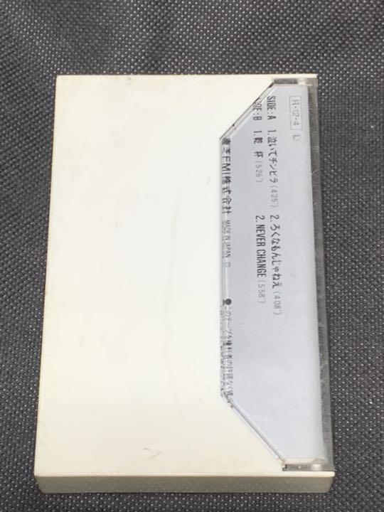 285円 【GINGER掲載商品】 長渕剛 CD品質保証 NEVER CHANGE 285円 【GINGER掲載商品】 長渕剛 CD品質保証 NEVER CHANGE