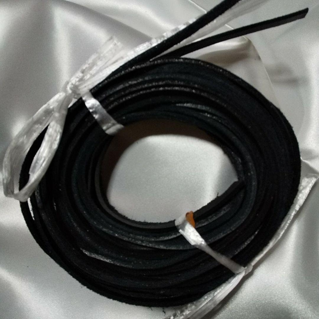 グラブレース 黒 ブラック グラブ紐 硬式 修理紐 150㎝ 5本 グローブ