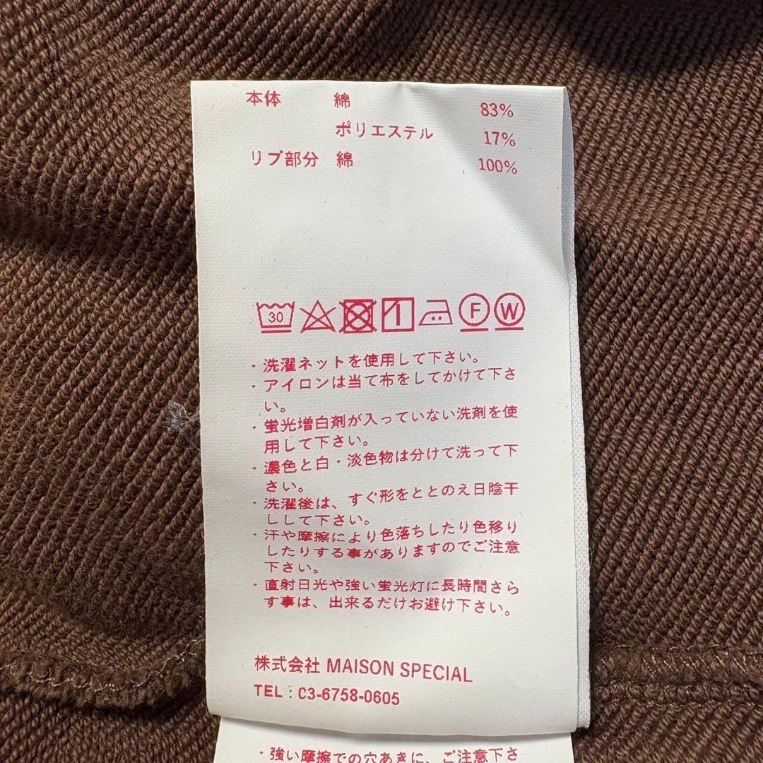 MAISON SPECIAL メゾンスペシャル ブラウン スウェット