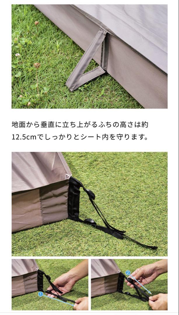 ラーテルワークス　リビングシート　フロアマット付き