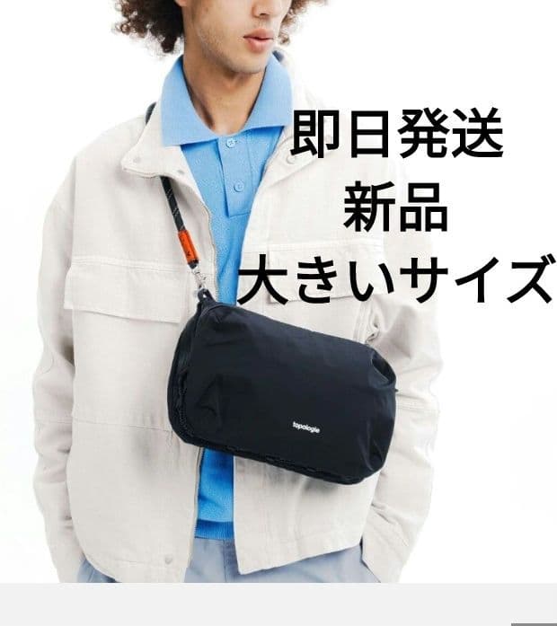 トポロジー　ボトルサコッシュ ラージ　 大きいサイズ ストラップ付き　ショルダー