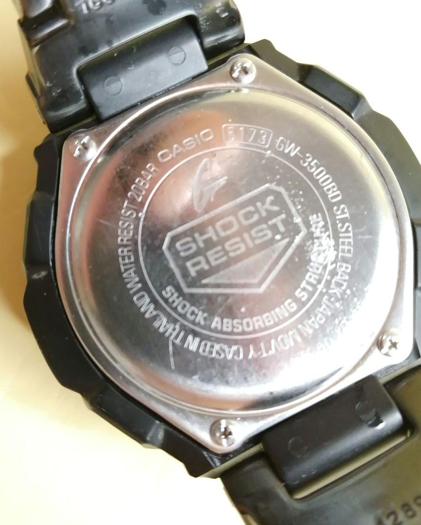 カシオ G-shock GW-3500BD 洗浄済み 美品 時計