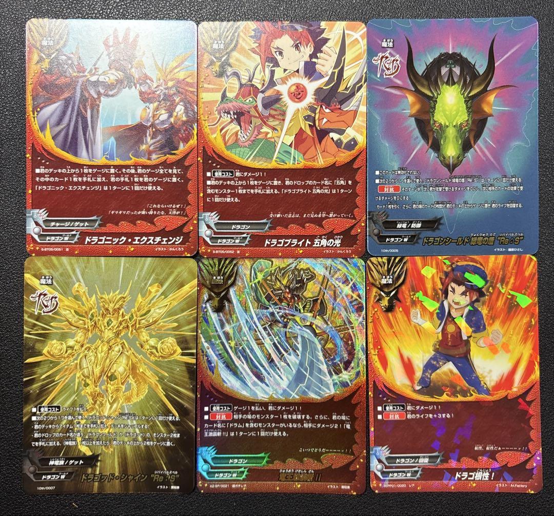 バディファイト　ドラム　五角　デッキ　最終値下げ バディファイト 五角 ドラム デッキ - メルカリ