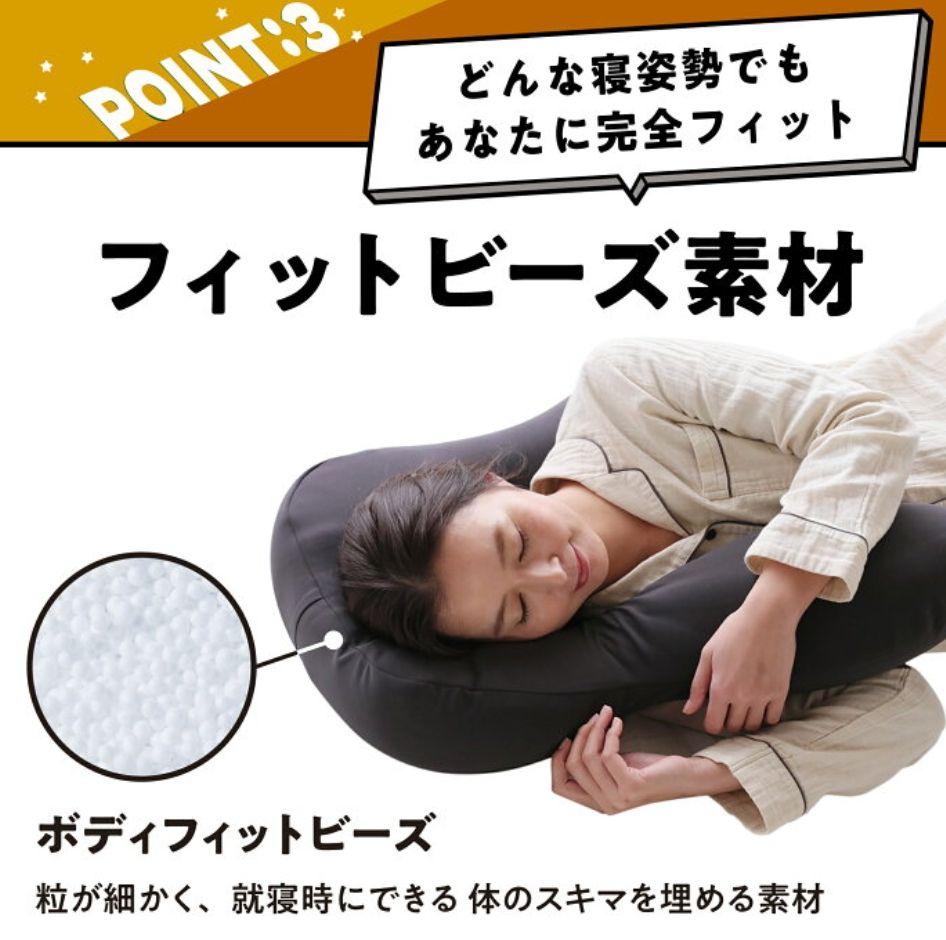ネルチャー ヘッドレストピーロー 胸を開く枕